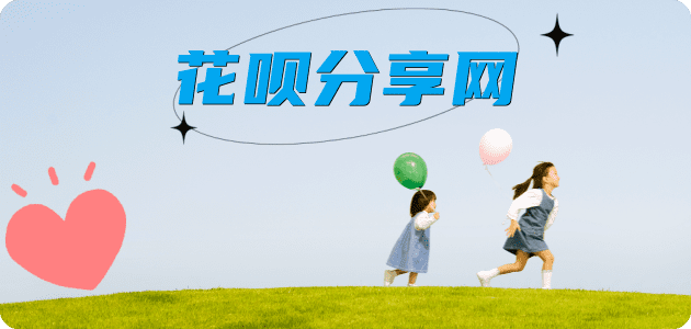伊春桂林信用卡接单平台☀️诚信信用卡24小时在线靠谱商家推荐